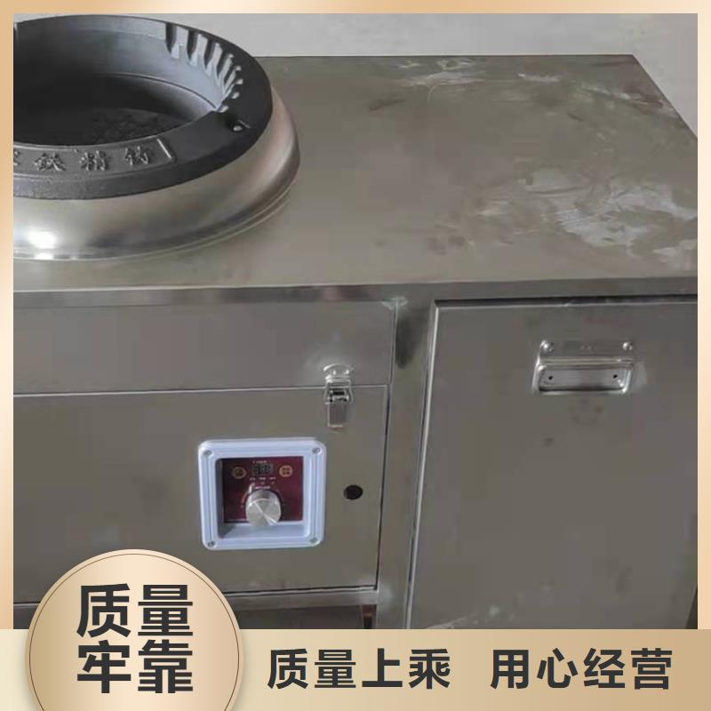 饭店无醇燃料灶具厂家价格油品质佳