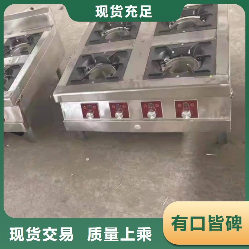 厨房植物油燃料灶具新技术优势无积炭