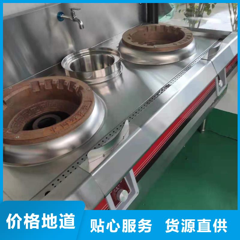 静音植物油燃料灶具配方优势品质燃料油