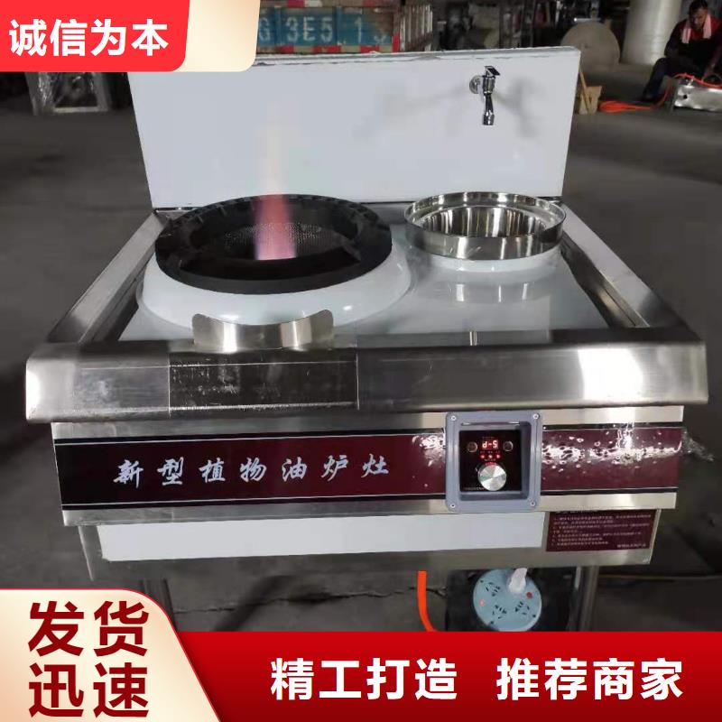 白油植物油燃料新配方优势无黑烟