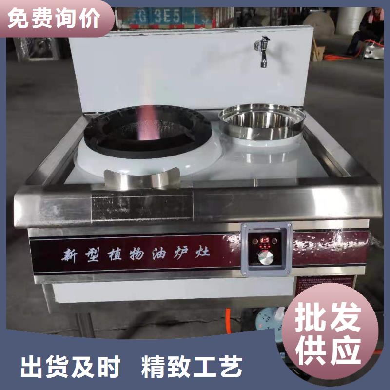 炬燃无醇燃料,【无醇植物油燃料
】精心打造-业务覆盖区域|越城|诸暨|丽水|宁波|舟山|嘉兴|衢州|湖州-诚信商务网