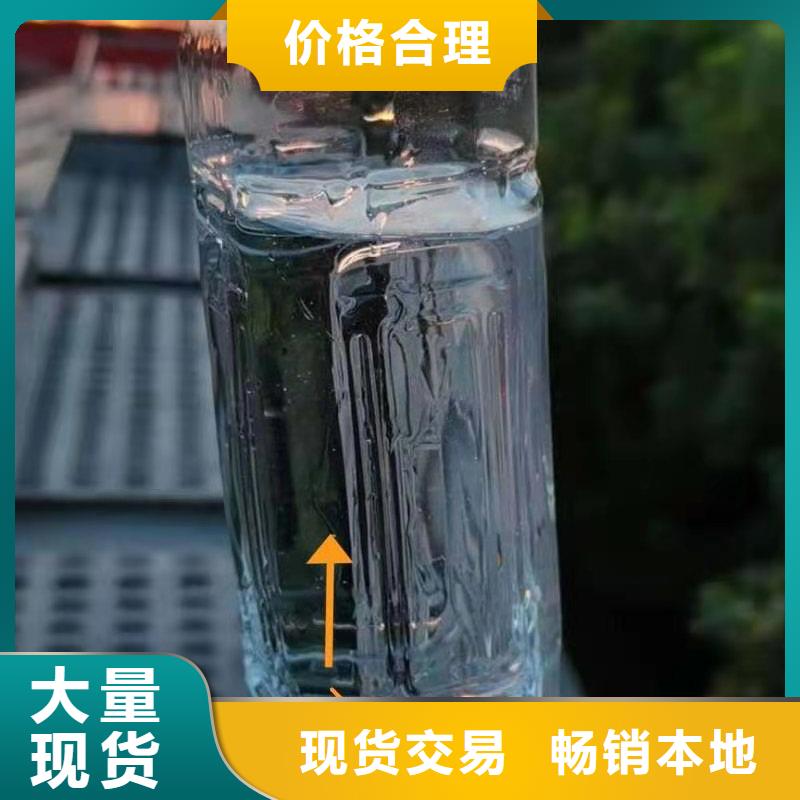 无醇燃料油配方视频-无醇燃料油配方-新疆乌鲁木齐市(同城)供应商-克拉玛依|伊犁