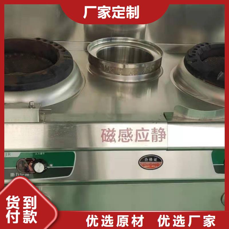 厨房植物油燃料灶具新技术优势无积炭