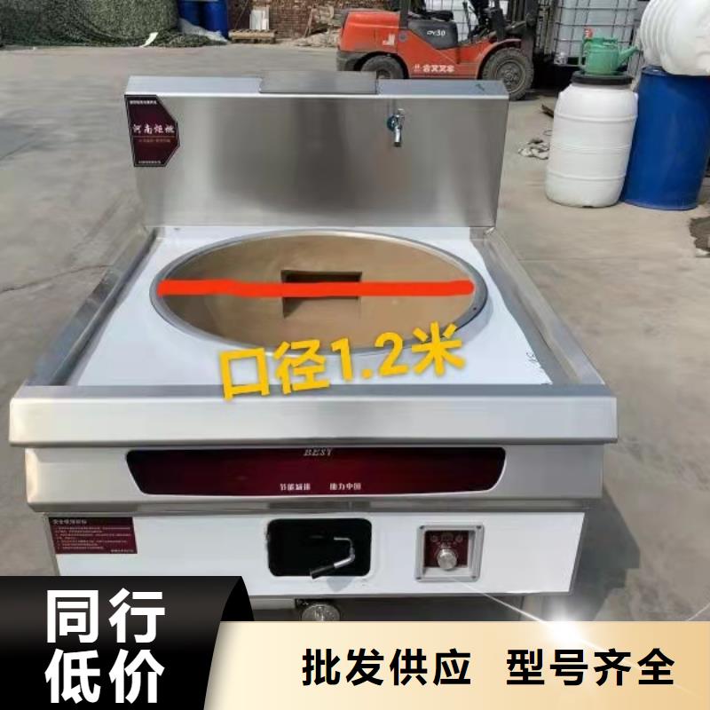 无醇植物油燃料厂家直供节能环保