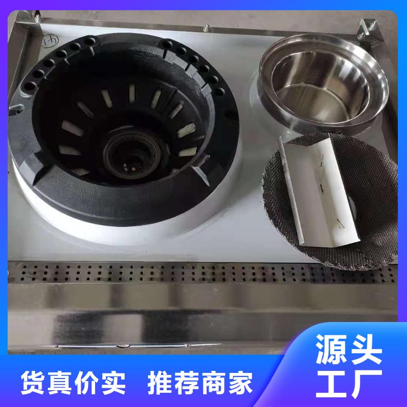 炬燃无醇燃料,【无醇植物油燃料
】精心打造-业务覆盖区域|越城|诸暨|丽水|宁波|舟山|嘉兴|衢州|湖州-诚信商务网