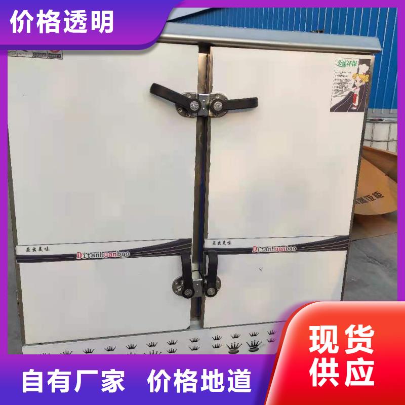 无醇燃料自产自销