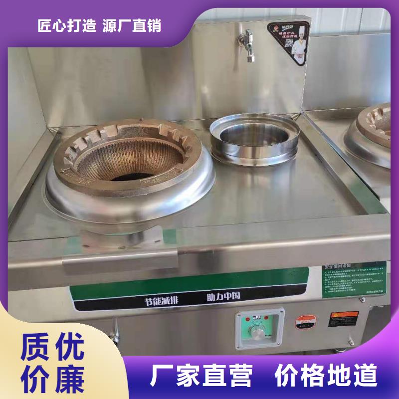 厨房无醇植物燃料油库存充足厂家直销