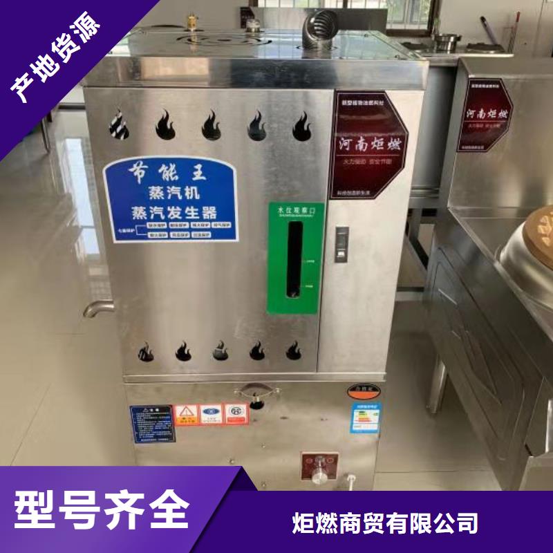 白油植物油燃料新配方优势无黑烟