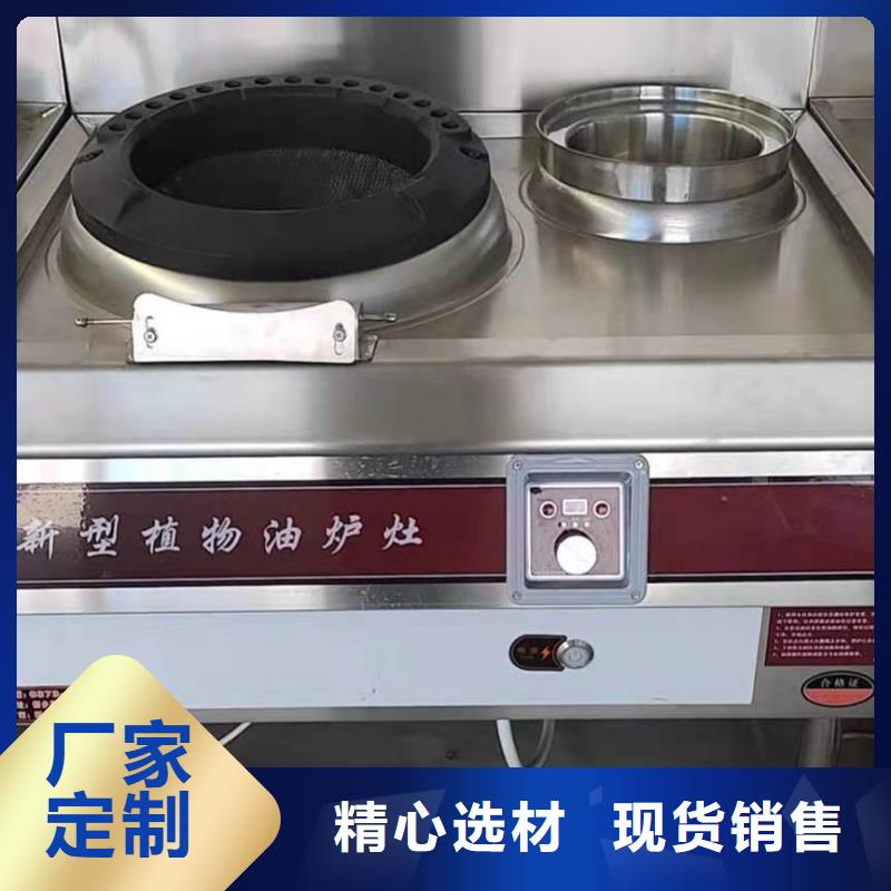 炬燃无醇燃料,【无醇植物油燃料
】精心打造-业务覆盖区域|越城|诸暨|丽水|宁波|舟山|嘉兴|衢州|湖州-诚信商务网