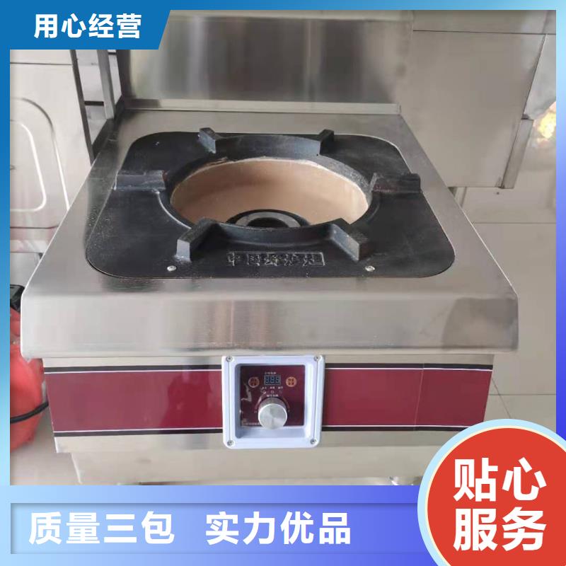 环保油植物油燃料配方勾兑成本低服务好