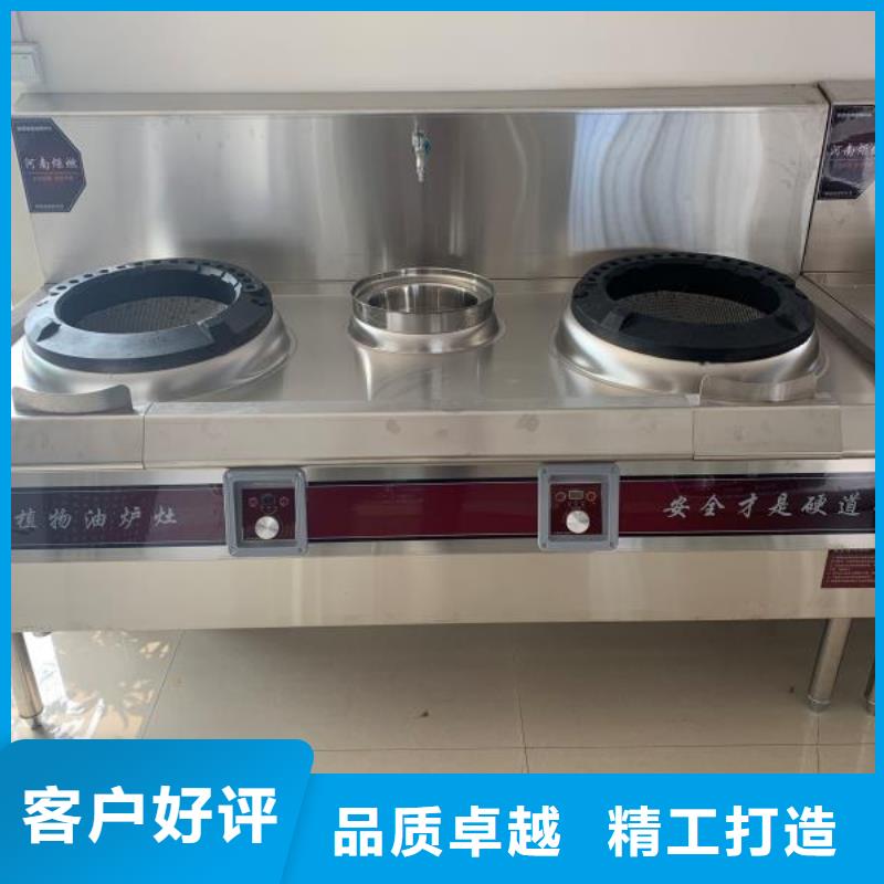无醇植物油燃料厂家直供节能环保