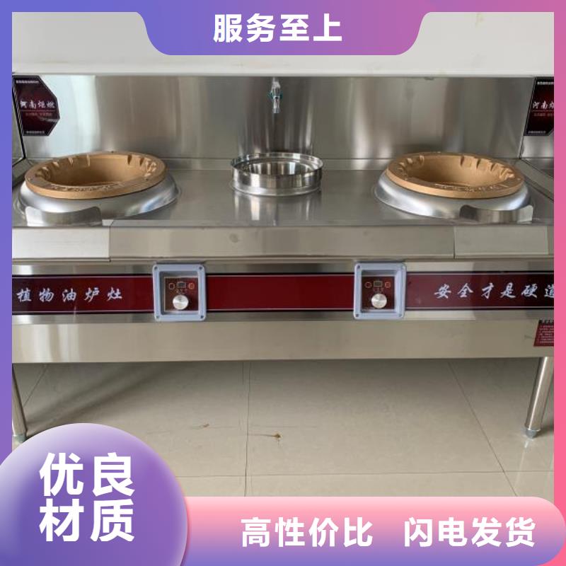 厨房无醇植物燃料油库存充足厂家直销