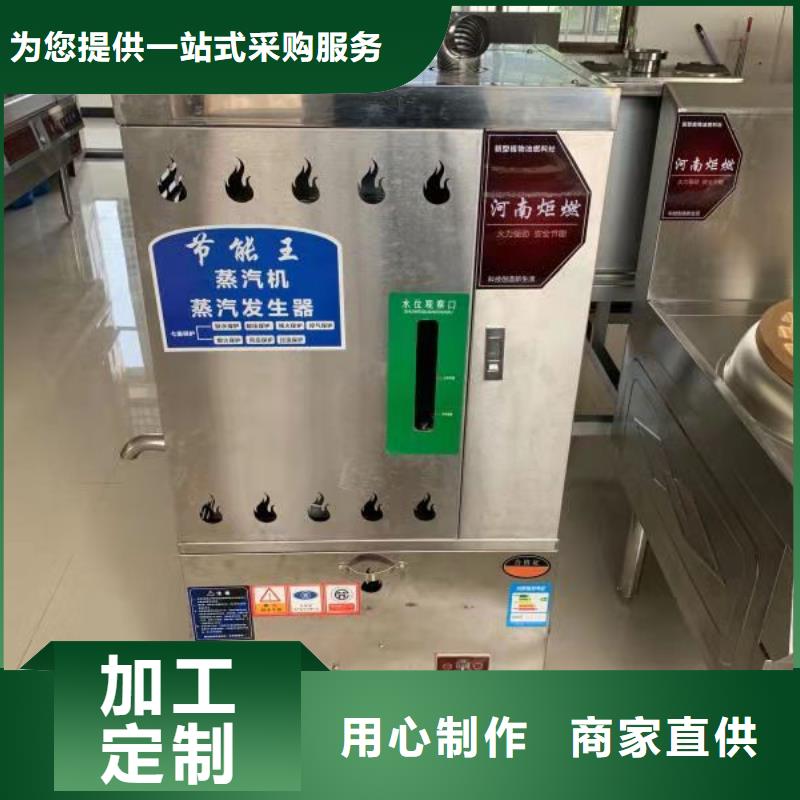 静音植物油燃料灶具配方优势品质燃料油