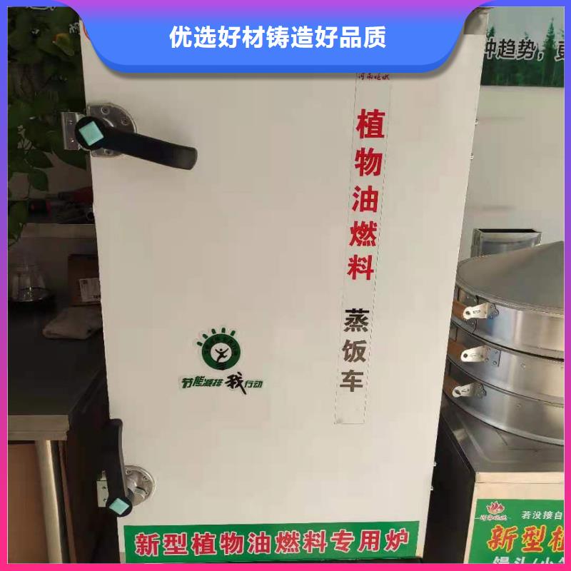 无醇燃料配方比例厂家全国招商火爆中