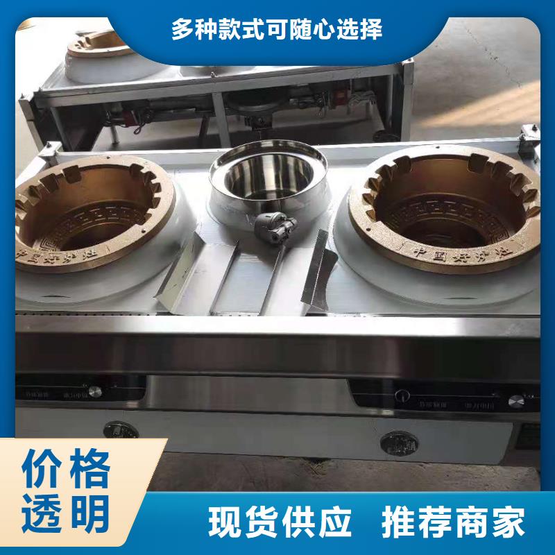 无醇植物油燃料厂家直供节能环保