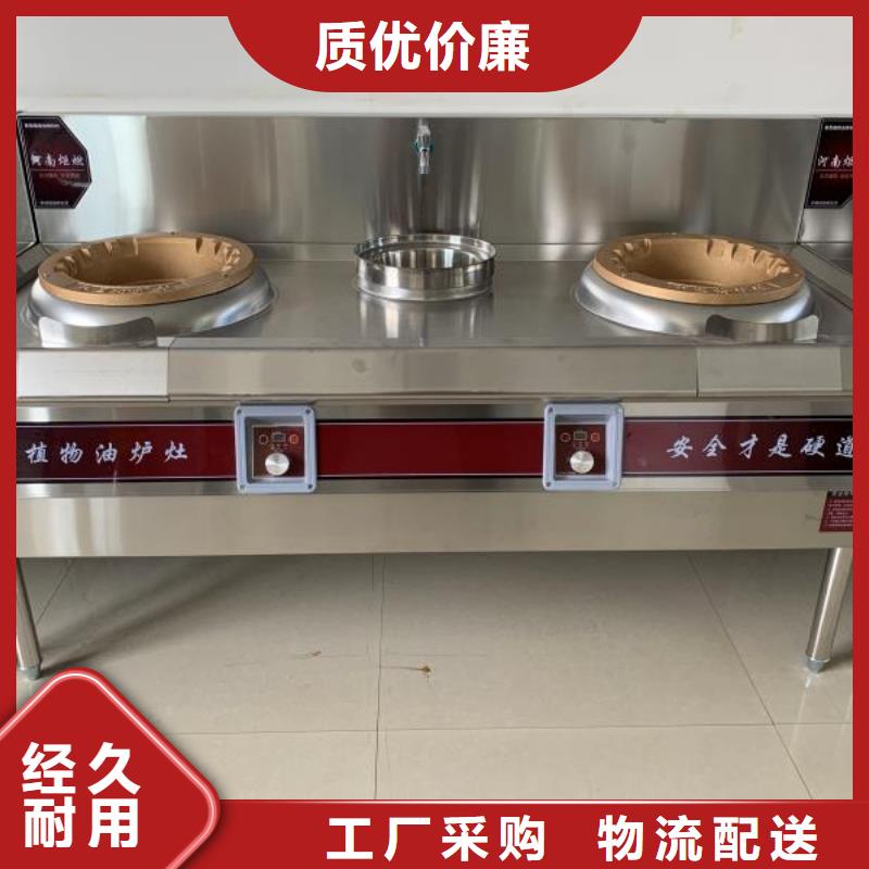 环保油植物油燃料配方勾兑成本低服务好