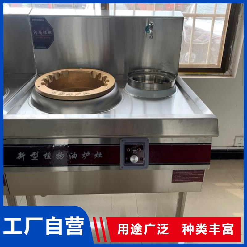 白油植物油燃料新配方优势无黑烟