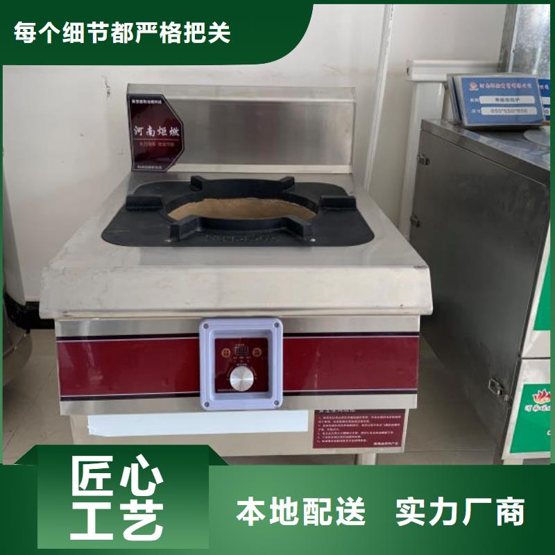 炬燃无醇燃料,【无醇植物油燃料
】精心打造-业务覆盖区域|越城|诸暨|丽水|宁波|舟山|嘉兴|衢州|湖州-诚信商务网