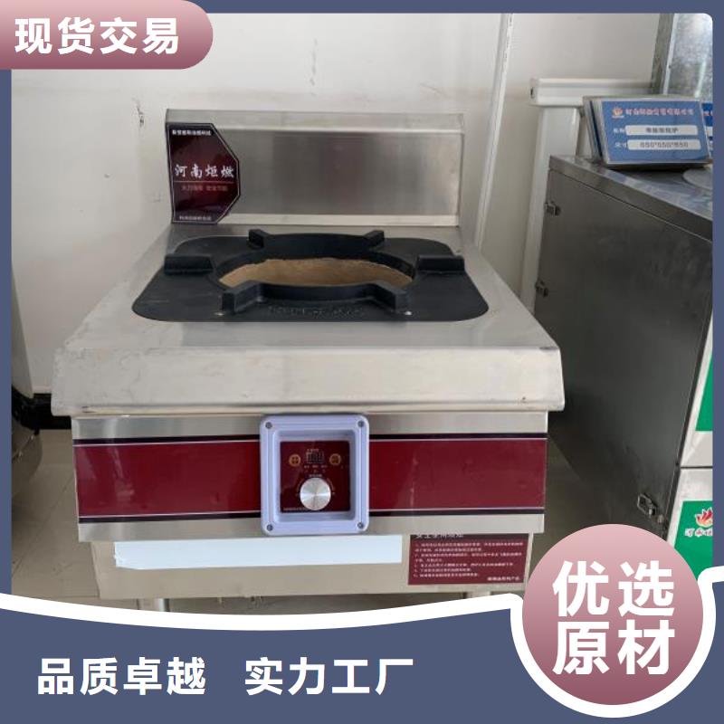 环保油植物油燃料配方勾兑成本低服务好