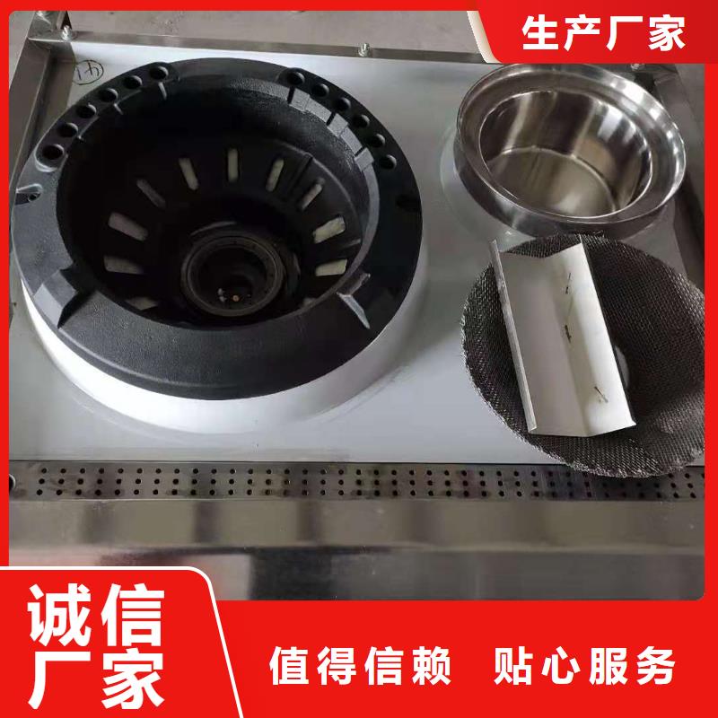 无醇燃料油配方视频-沙洋|掇刀|黄石|荆州|咸宁|黄冈|恩施|宜昌|孝感炬燃无醇燃料油配方_ 炬燃商贸(荆门市分公司)