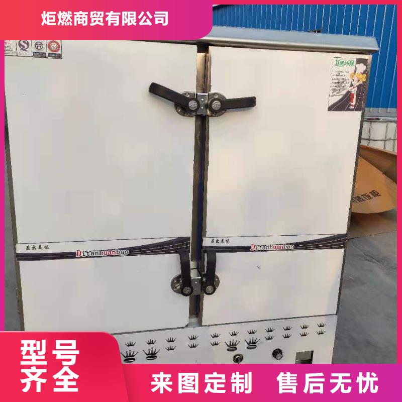 植物油燃料N年大品牌