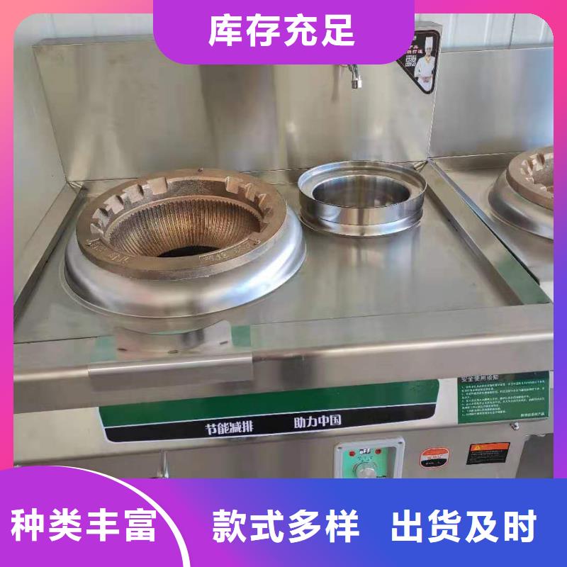 无醇燃料油配方视频-广西省崇左市|江州|凭祥|百色|柳州|贺州|河池|南宁|来宾|玉林无醇燃料油配方-炬燃