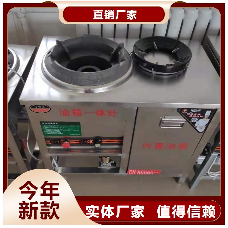 植物油燃料N年大品牌