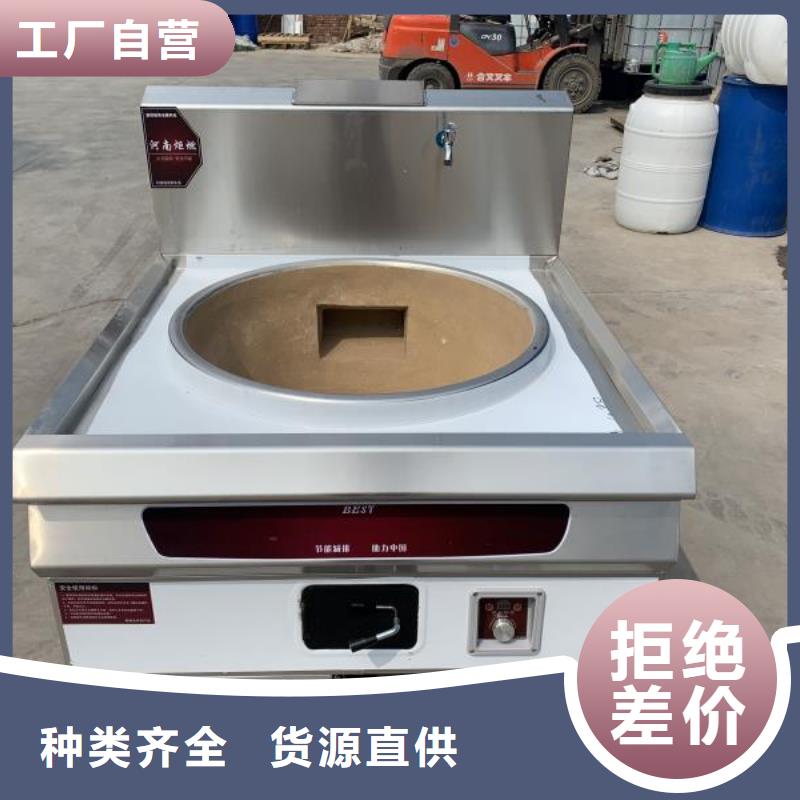 无醇燃料油配方视频-广西省崇左市|江州|凭祥|百色|柳州|贺州|河池|南宁|来宾|玉林无醇燃料油配方-炬燃