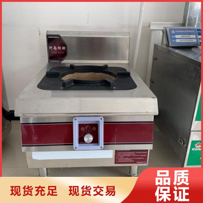 植物油燃料N年大品牌