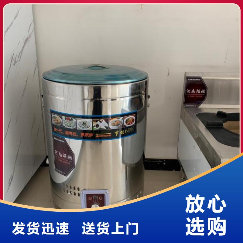 无醇燃料油配方视频-江西省新余市|分宜|渝水|赣州|抚州|南昌|萍乡|景德镇|吉安|宜春无醇燃料油配方-炬燃