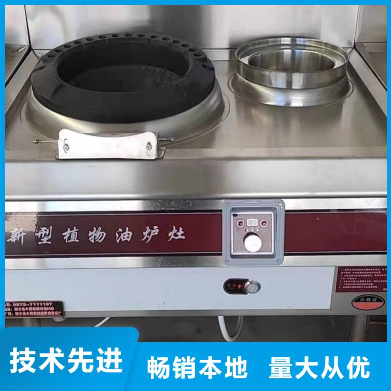 无醇燃料油配方视频-江西省新余市|分宜|渝水|赣州|抚州|南昌|萍乡|景德镇|吉安|宜春无醇燃料油配方-炬燃