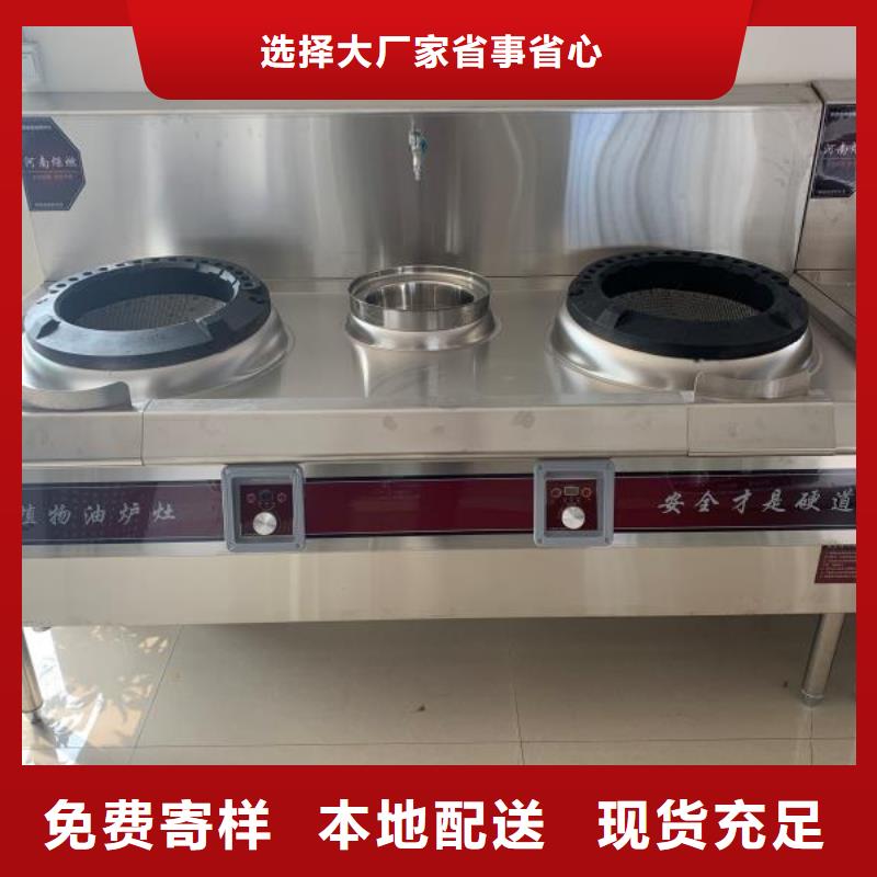 无醇燃料油配方视频-江西省新余市|分宜|渝水|赣州|抚州|南昌|萍乡|景德镇|吉安|宜春无醇燃料油配方-炬燃