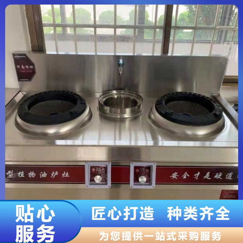 无醇燃料油配方视频-广西省崇左市|江州|凭祥|百色|柳州|贺州|河池|南宁|来宾|玉林无醇燃料油配方-炬燃