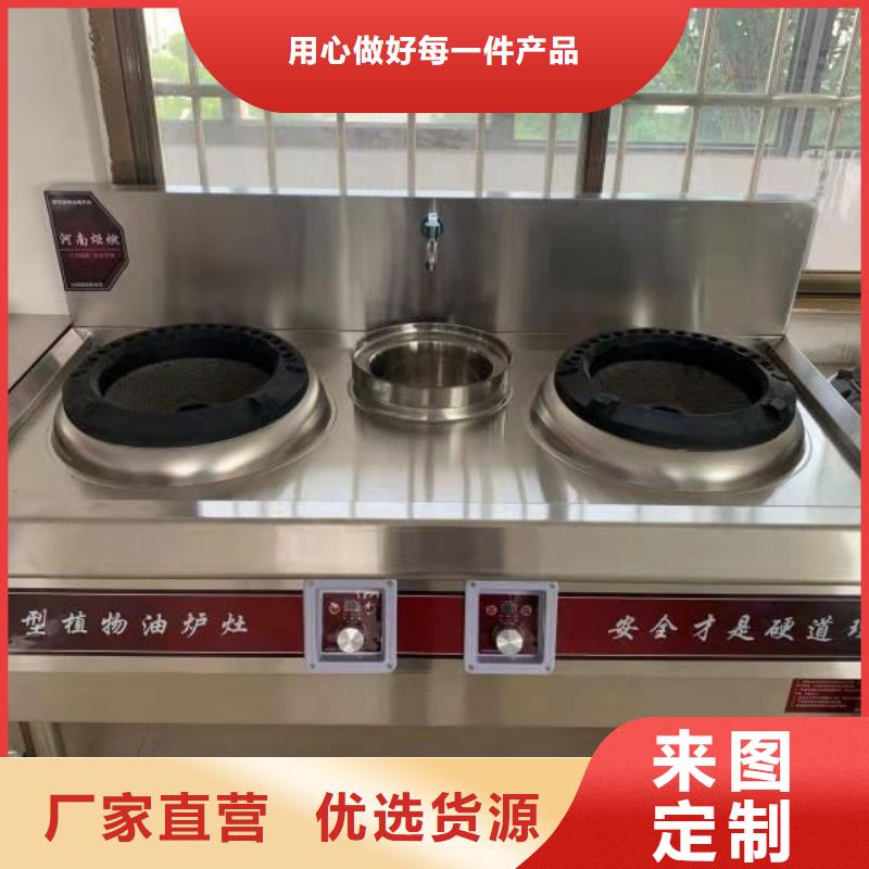 无醇燃料油配方视频-江西省新余市|分宜|渝水|赣州|抚州|南昌|萍乡|景德镇|吉安|宜春无醇燃料油配方-炬燃