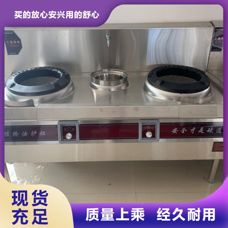无醇燃料油配方视频-广西省崇左市|江州|凭祥|百色|柳州|贺州|河池|南宁|来宾|玉林无醇燃料油配方-炬燃