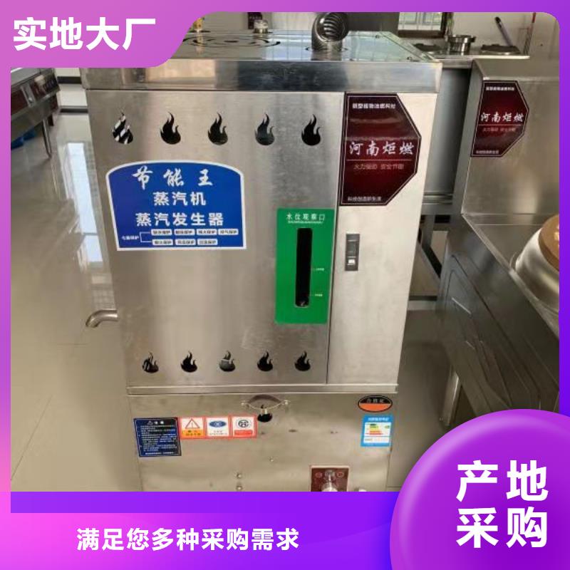 无醇燃料油配方视频-沙洋|掇刀|黄石|荆州|咸宁|黄冈|恩施|宜昌|孝感炬燃无醇燃料油配方_ 炬燃商贸(荆门市分公司)