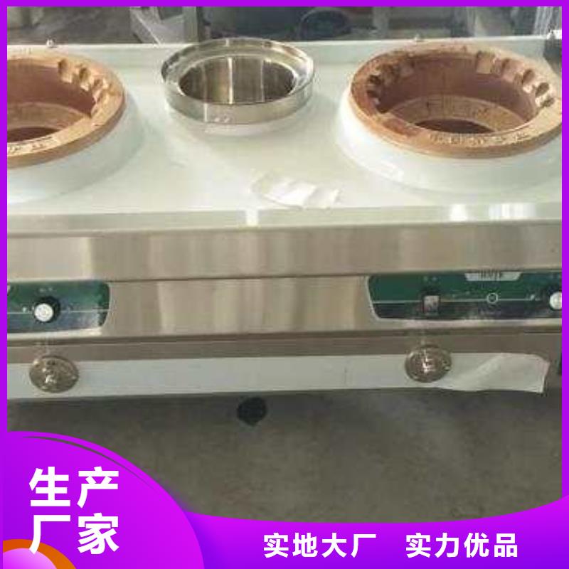 无醇燃料油配方视频-江西省新余市|分宜|渝水|赣州|抚州|南昌|萍乡|景德镇|吉安|宜春无醇燃料油配方-炬燃