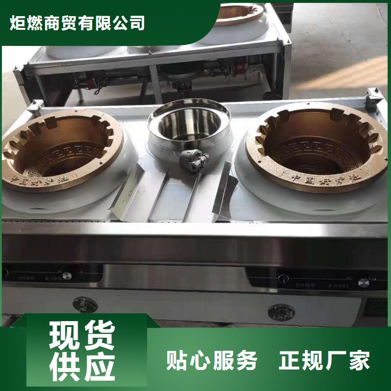 无醇燃料油配方视频-沙洋|掇刀|黄石|荆州|咸宁|黄冈|恩施|宜昌|孝感炬燃无醇燃料油配方_ 炬燃商贸(荆门市分公司)