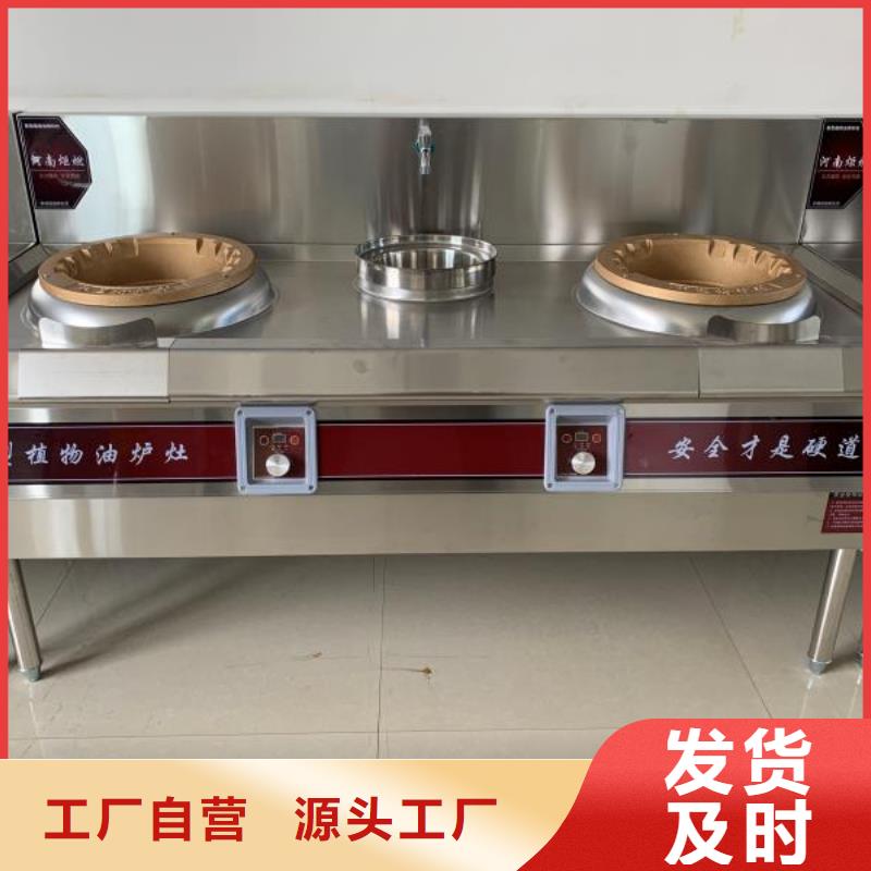 无醇燃料油配方视频-广西省崇左市|江州|凭祥|百色|柳州|贺州|河池|南宁|来宾|玉林无醇燃料油配方-炬燃