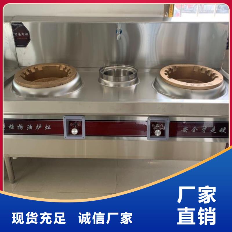 植物油燃料N年大品牌