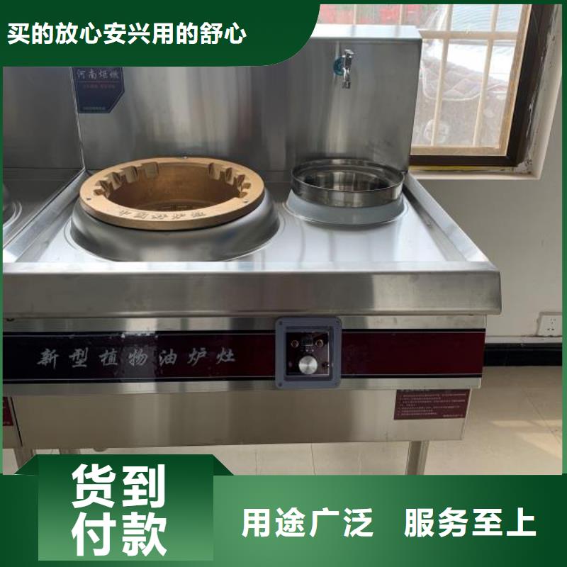 无醇燃料油配方视频-广西省崇左市|江州|凭祥|百色|柳州|贺州|河池|南宁|来宾|玉林无醇燃料油配方-炬燃