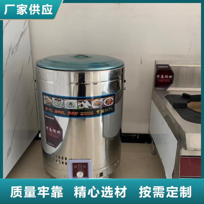 植物油燃料N年大品牌