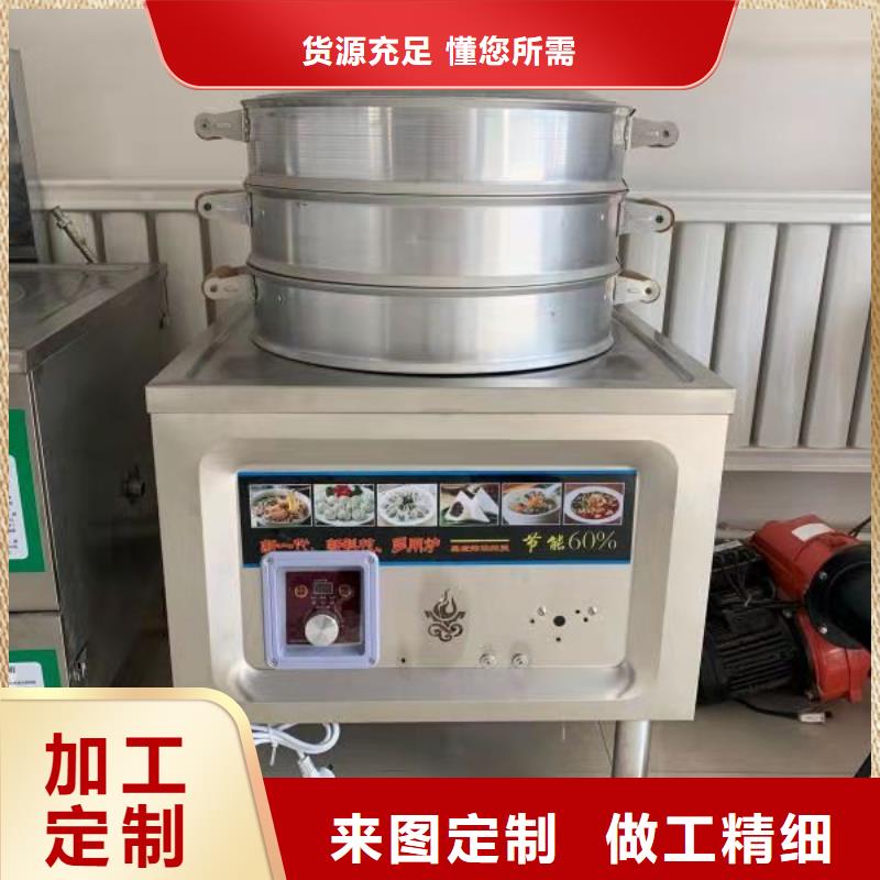 植物油燃料N年大品牌