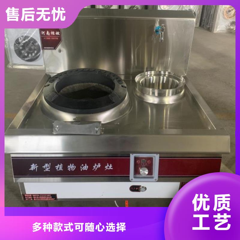 植物油燃料N年大品牌