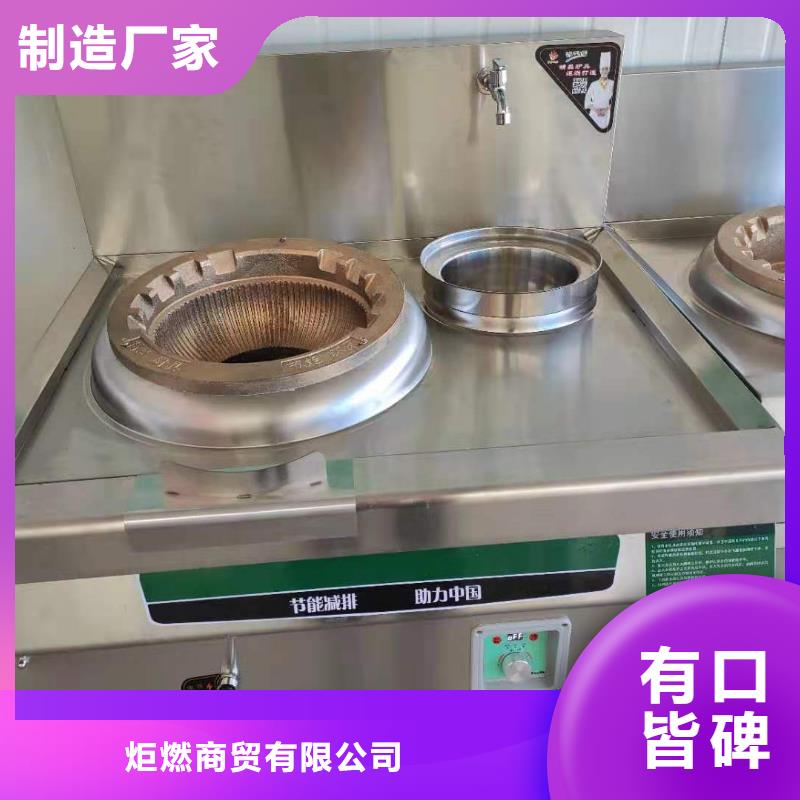 无醇燃料油配方-植物油燃料质量优价格低