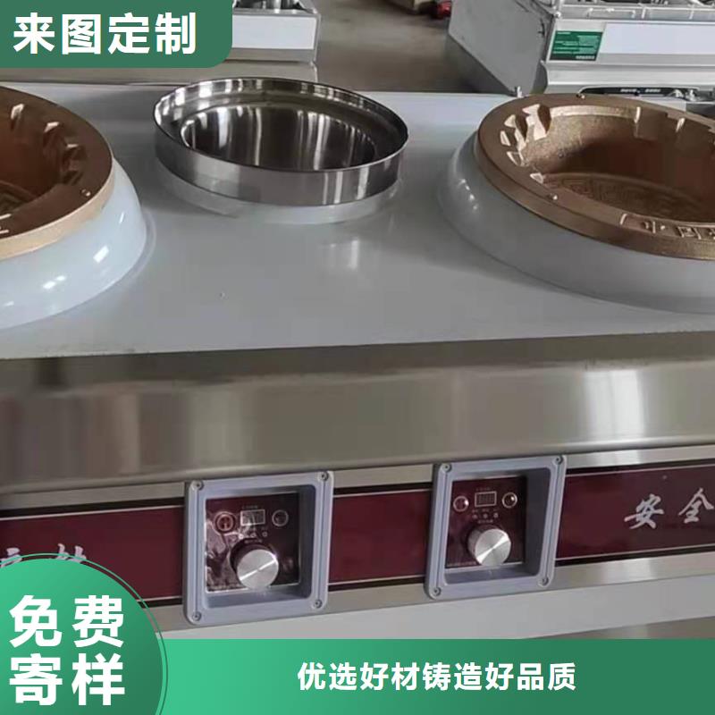无醇燃料油配方无醇燃料好品质售后无忧