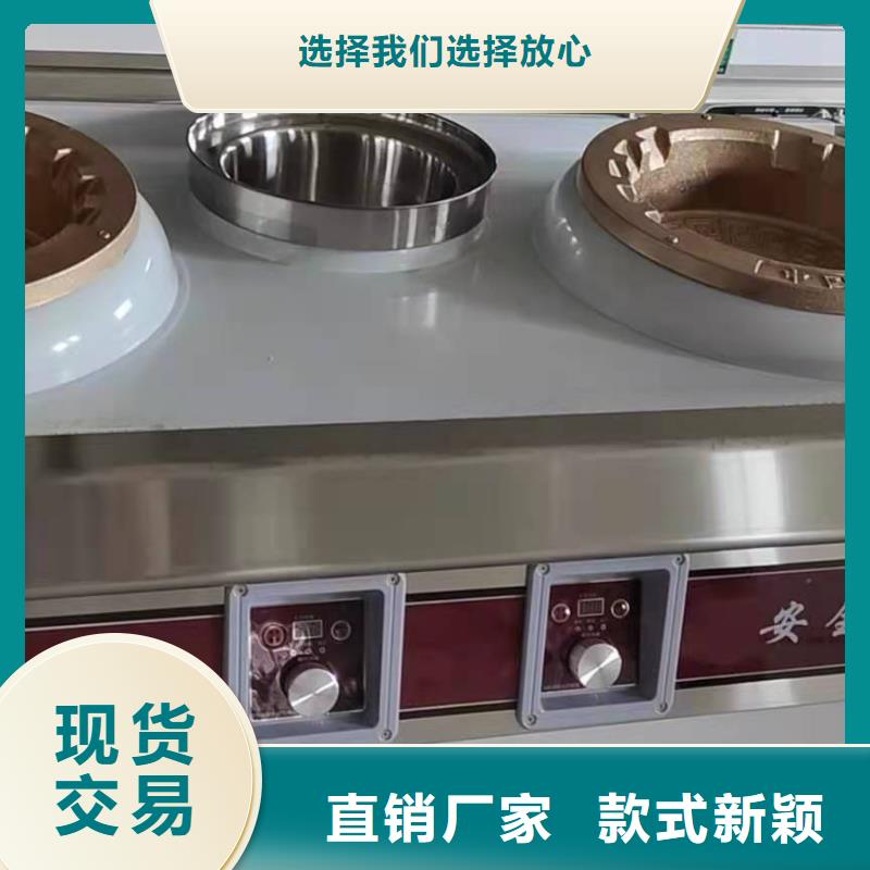 【 无醇燃料油配方_植物油燃料厂家厂家型号齐全】覆盖范围含|南芬|明山|营口|沈阳|铁岭|阜新|辽阳