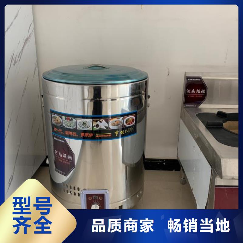无醇燃料油配方视频-无醇燃料油配方|洛阳市|孟津|宜阳|鹤壁|平顶山|周口|信阳|漯河|商丘|新乡