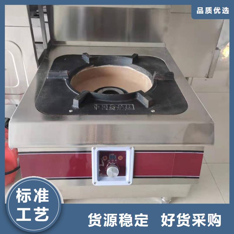 【 无醇燃料油配方_植物油燃料厂家厂家型号齐全】覆盖范围含|南芬|明山|营口|沈阳|铁岭|阜新|辽阳