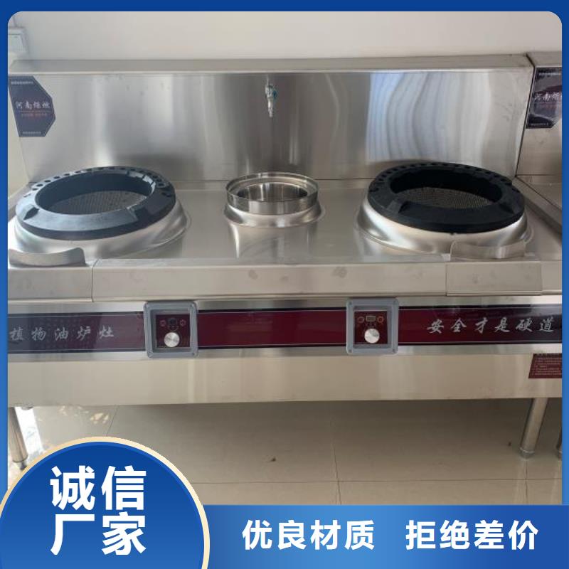 无醇燃料油配方无醇燃料厂家免费获取报价